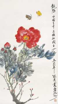 李震坚 花卉 立轴